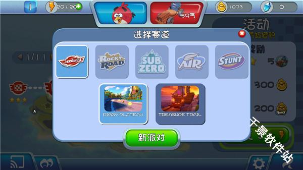 愤怒的小鸟卡丁车