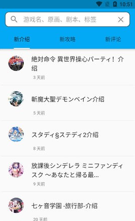 2DFan