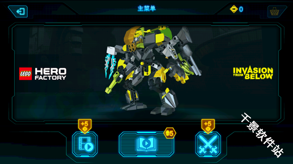 乐高英雄工厂入侵