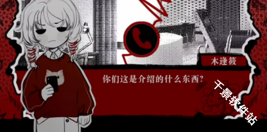 相思红豆婚恋中心