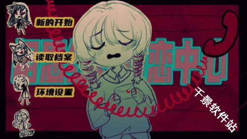 相思红豆婚恋中心