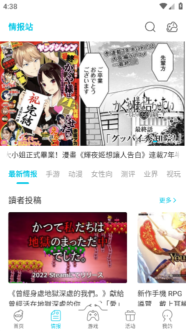 QooApp