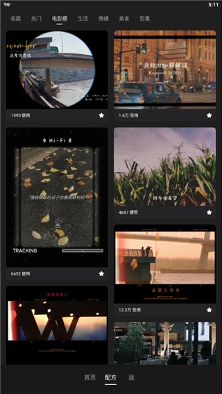 wink画质修复截图3