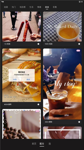 wink画质修复截图4