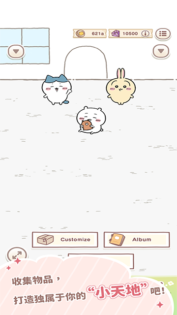 口袋吉伊卡哇国际服