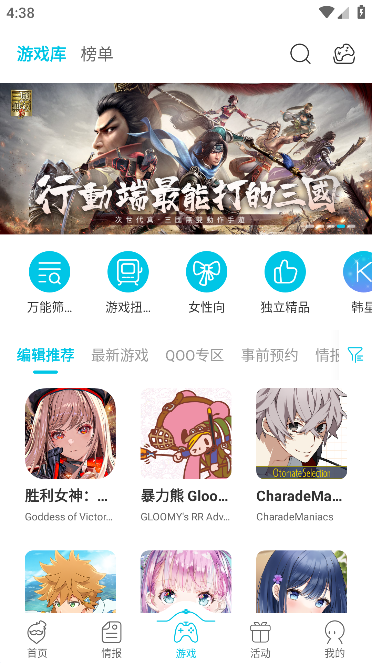 QooApp