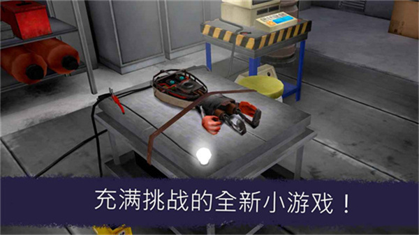 恐怖冰淇淋7截图5