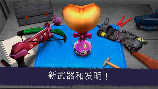 恐怖冰淇淋7截图4