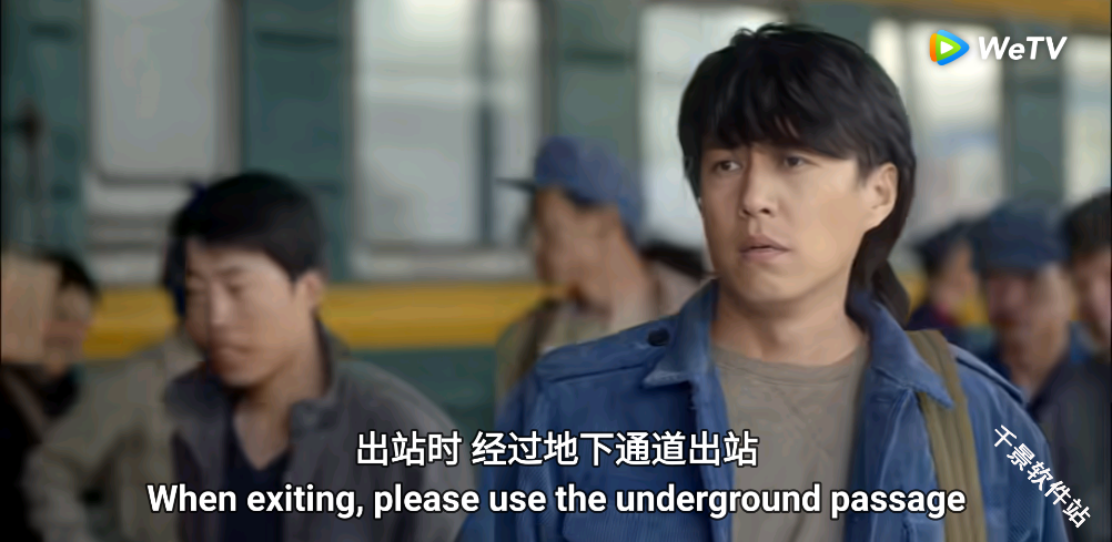 WeTV国际版