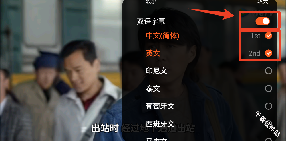 WeTV国际版