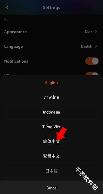WeTV国际版