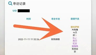 森空岛