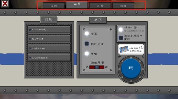 恐怖冰淇淋7