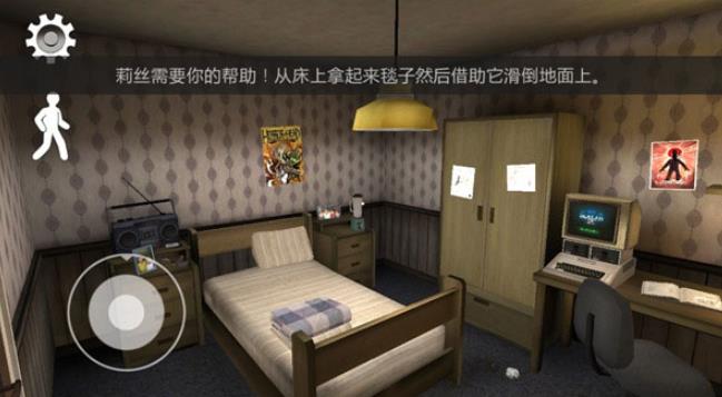 恐怖冰淇淋7