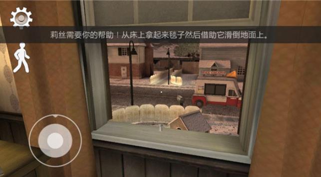 恐怖冰淇淋7
