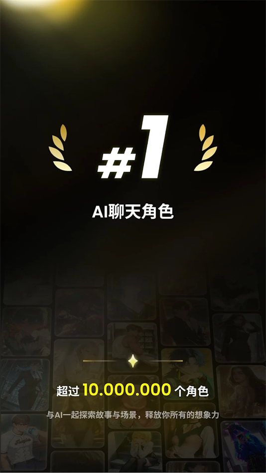Emochi