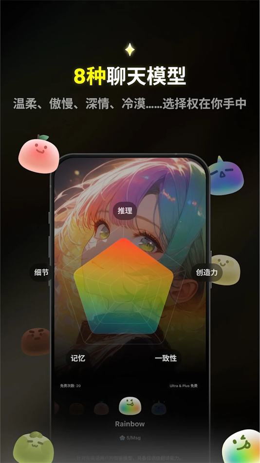 Emochi
