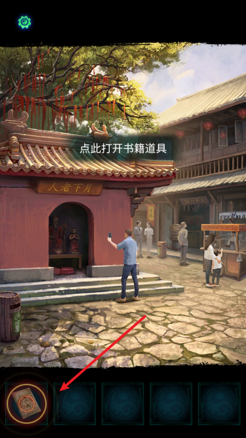 纸嫁衣7卿不负