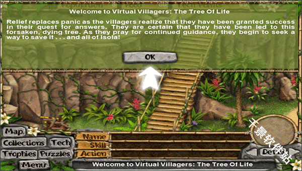 虚拟村庄4汉化版