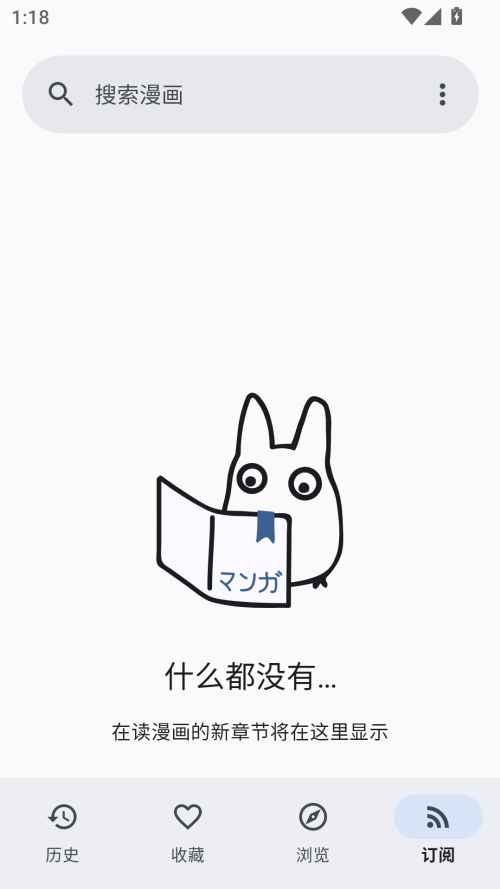 Kotatsu中文版截图4