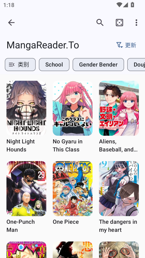 Kotatsu中文版截图5