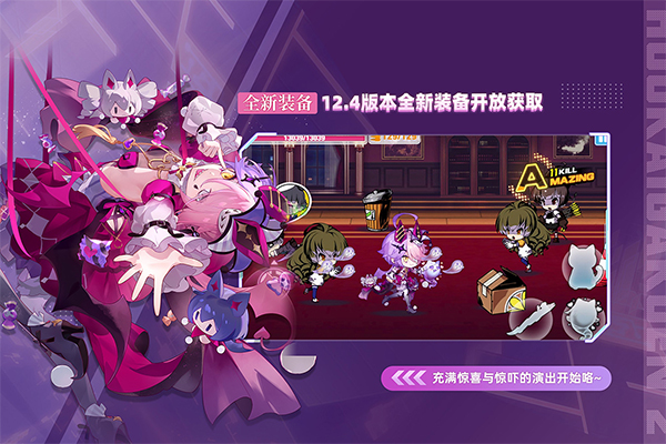 崩坏学园2截图2