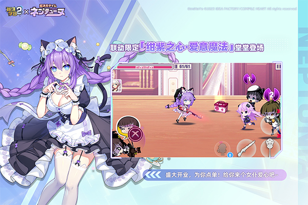 崩坏学园2截图1