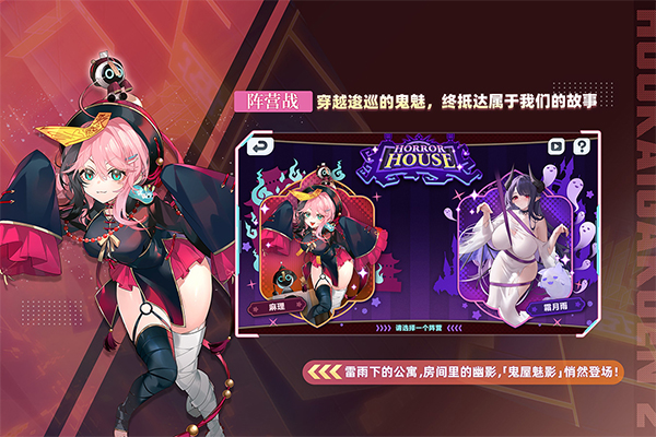 崩坏学园2截图5