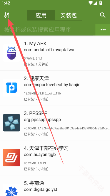 MyAPK提取器