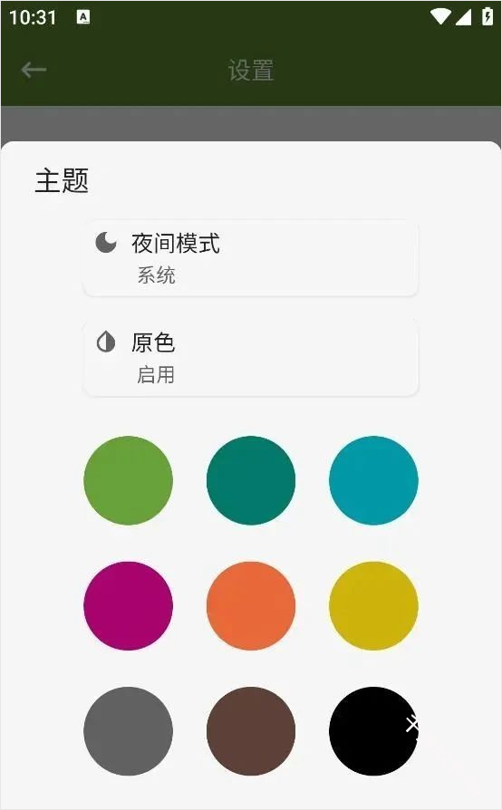 MyAPK提取器