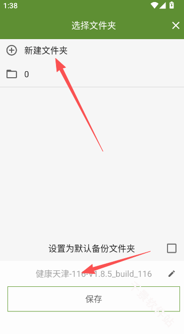 MyAPK提取器