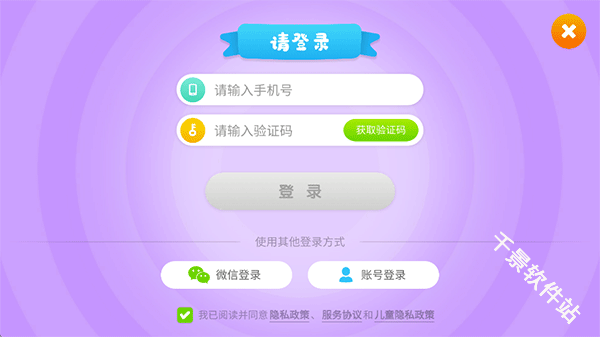 悟空识字