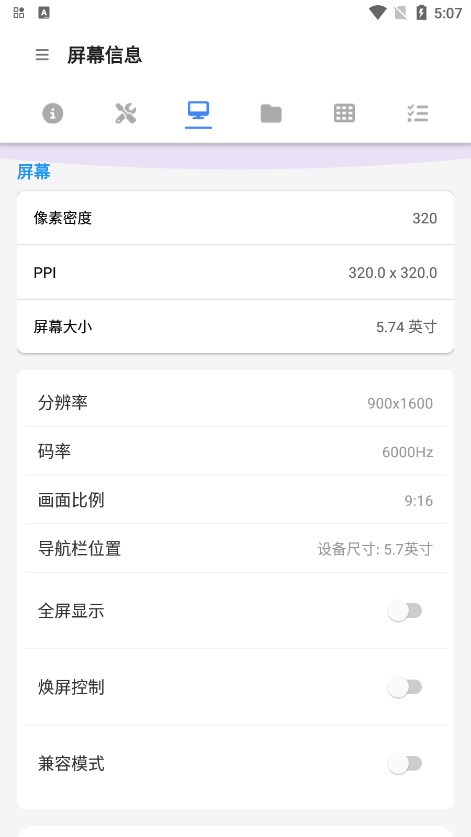 甲壳虫ADB助手