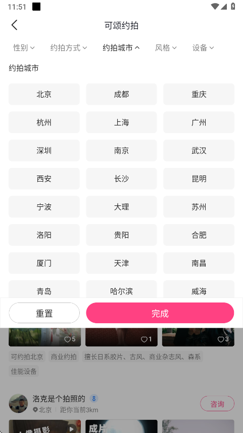可颂