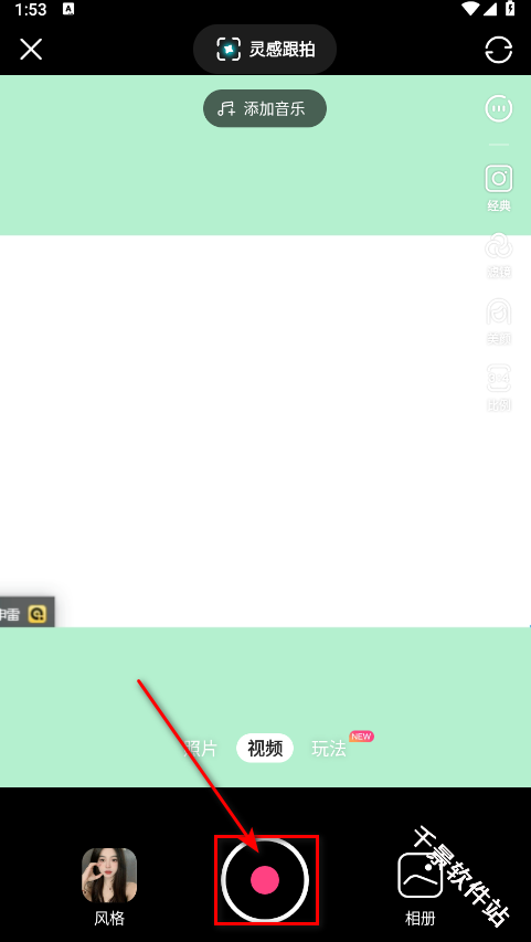 可颂