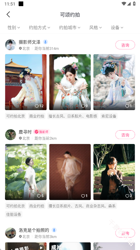 可颂
