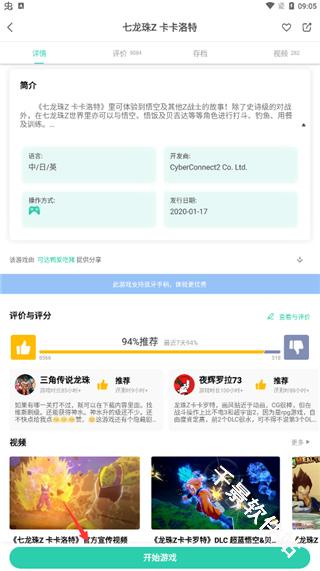 饺子云