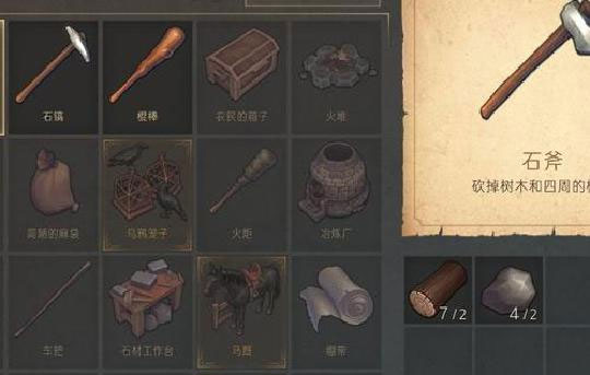 冷酷灵魂黑暗幻想生存