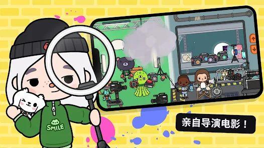 托卡生活世界全解锁版本