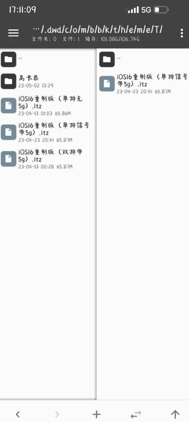 vivo主题商店