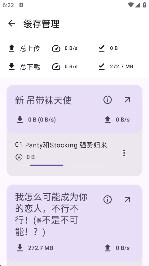 Animeko