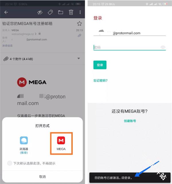 mega云盘