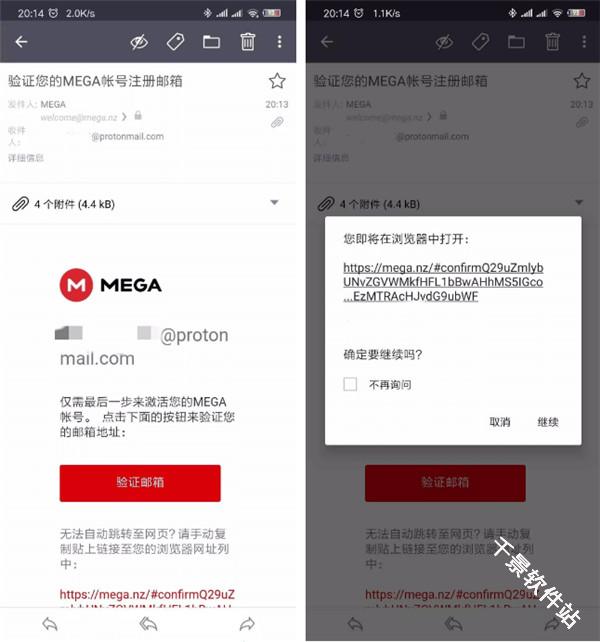 mega云盘