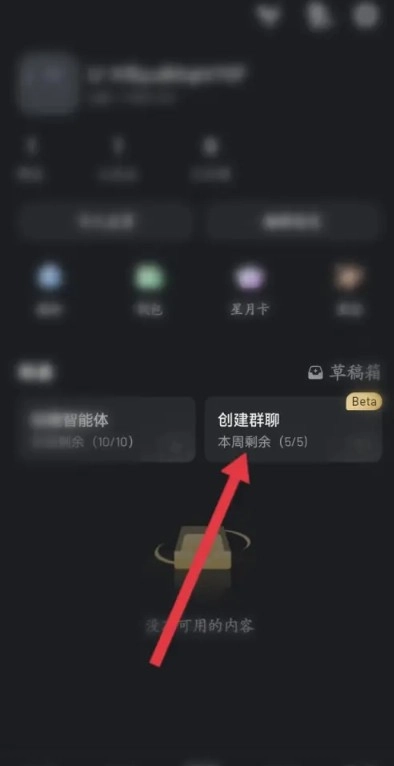 星野旧版本