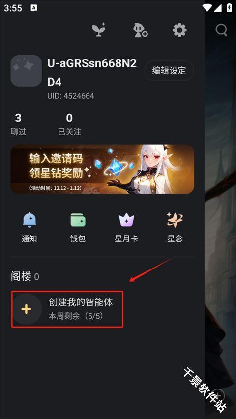 星野旧版本
