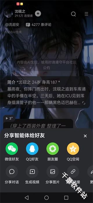 星野旧版本