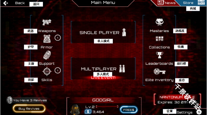 SAS僵尸突击队4汉化版