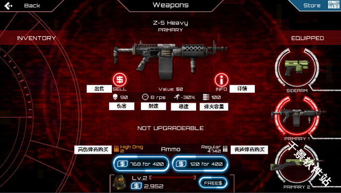 SAS僵尸突击队4汉化版