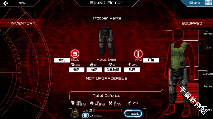 SAS僵尸突击队4汉化版