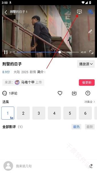 行星视频